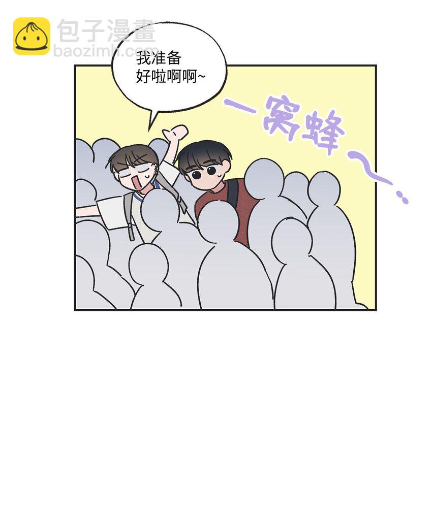 35 尝试坐车33