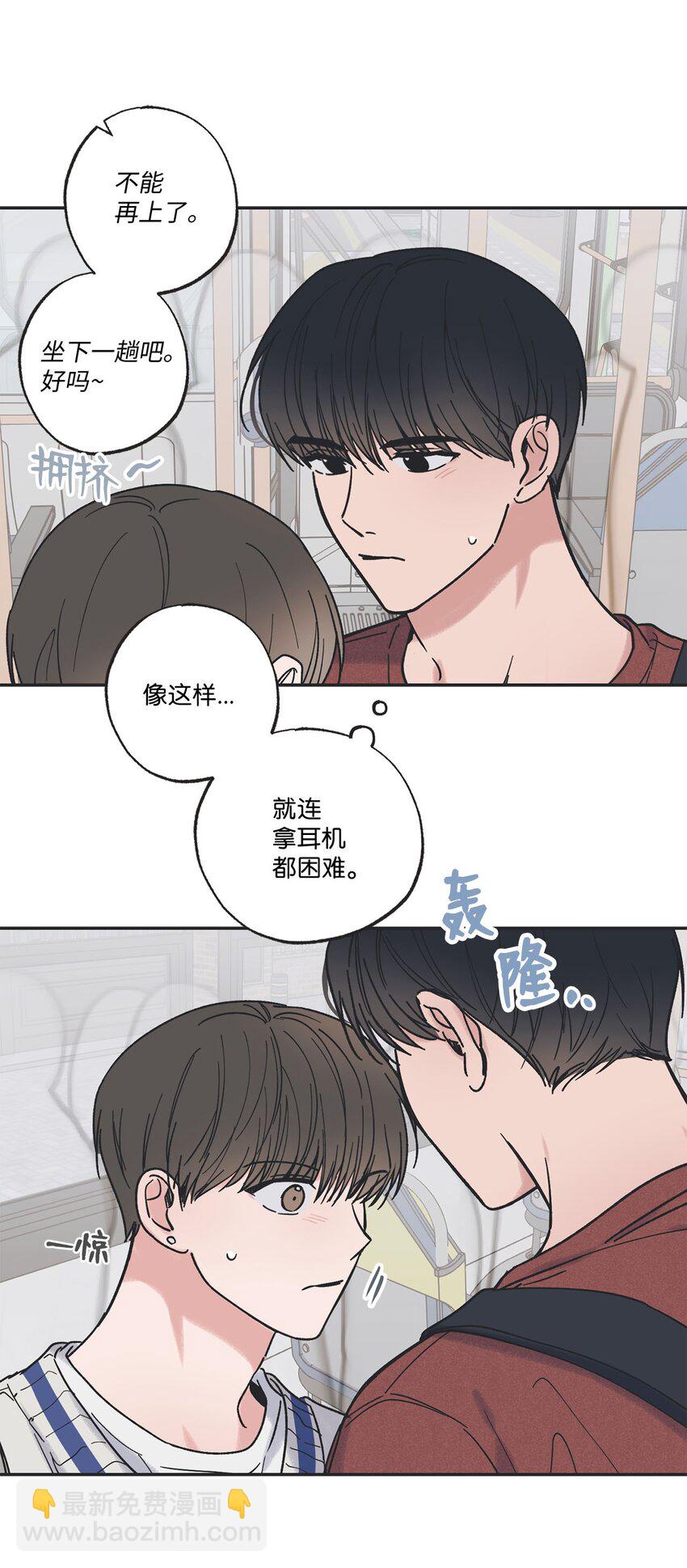 35 尝试坐车36
