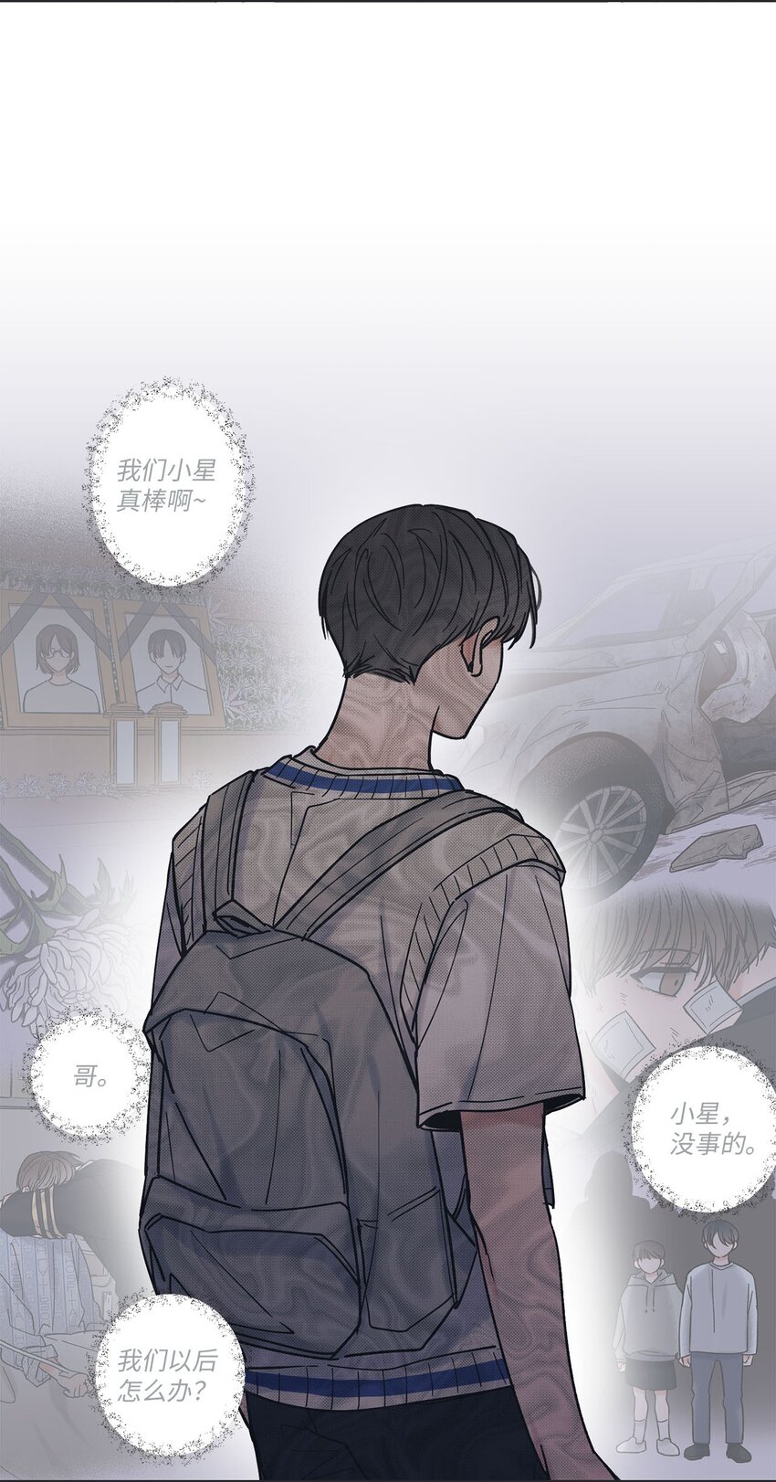 35 尝试坐车39