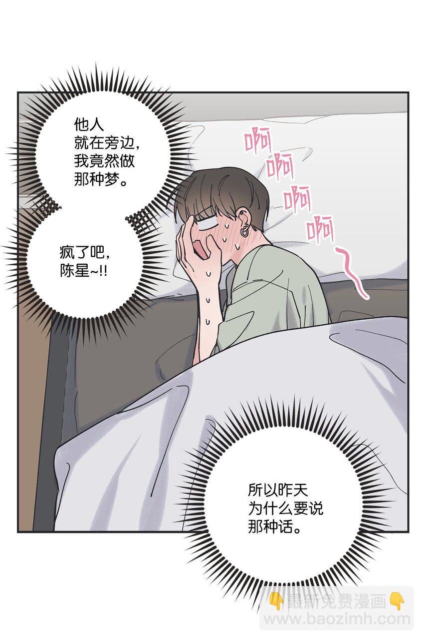 35 尝试坐车4