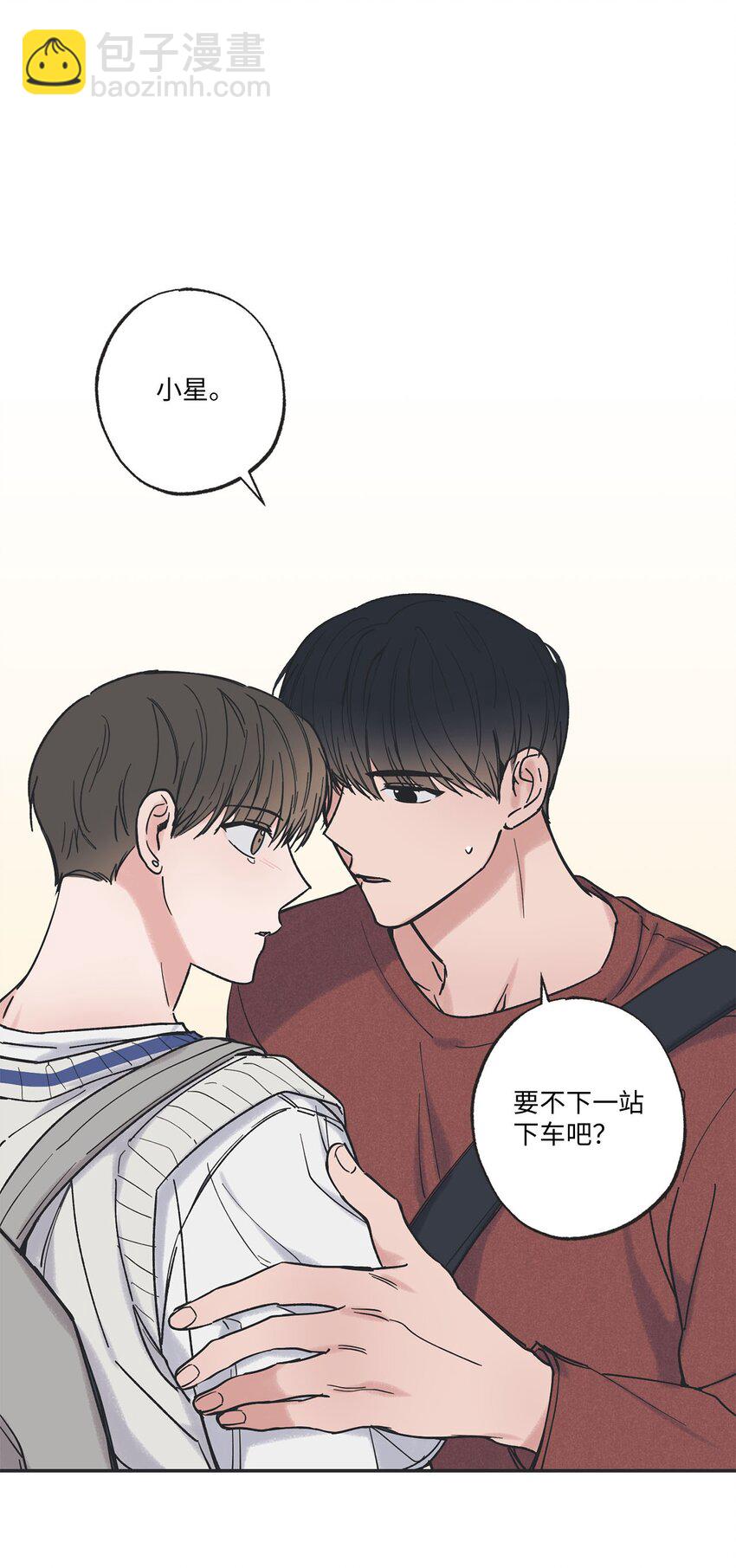 35 尝试坐车41