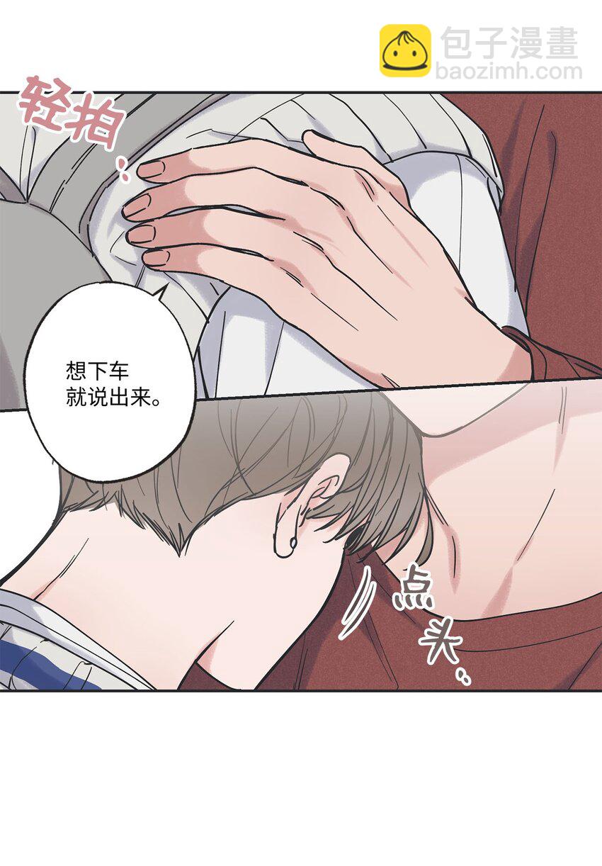35 尝试坐车51