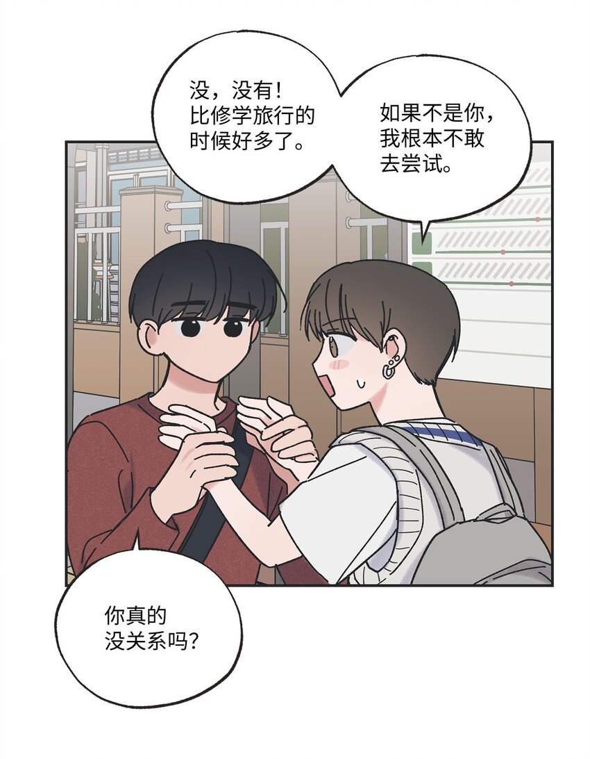 35 尝试坐车60