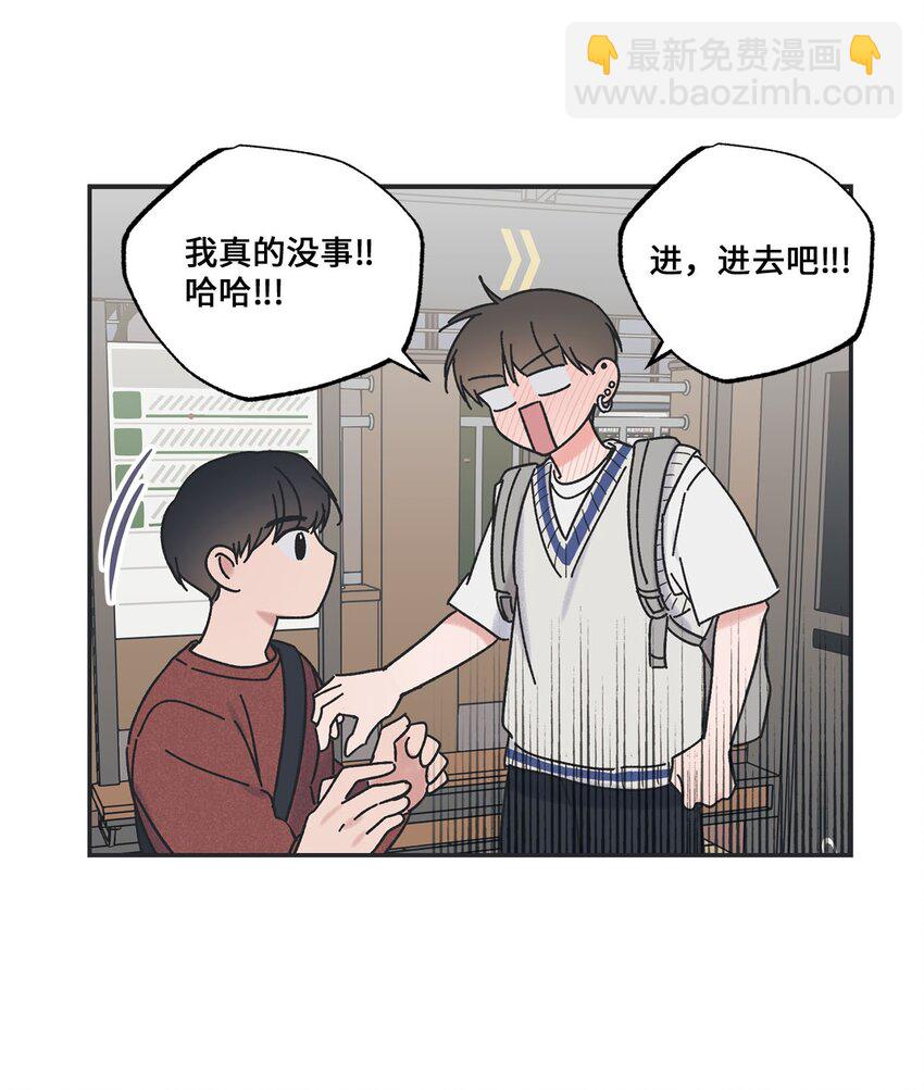 35 尝试坐车64