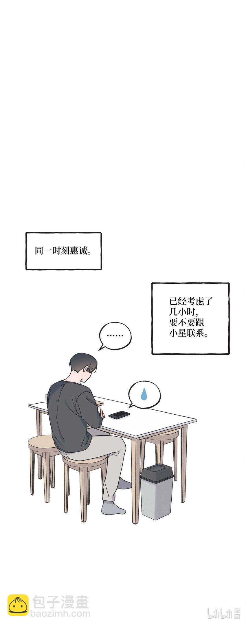 35 尝试坐车66