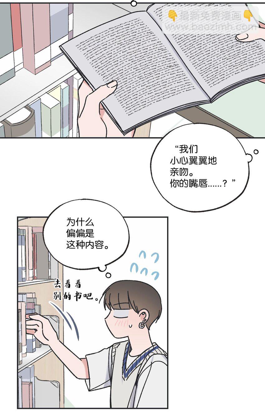 36 去图书馆13