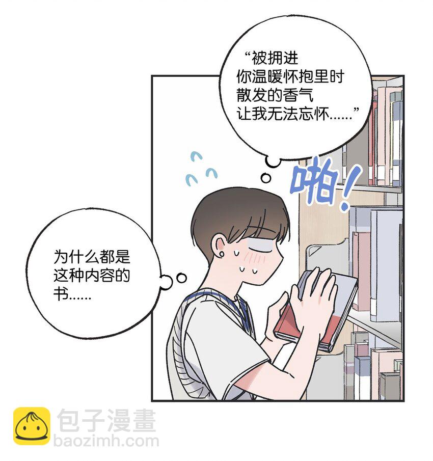 36 去图书馆14