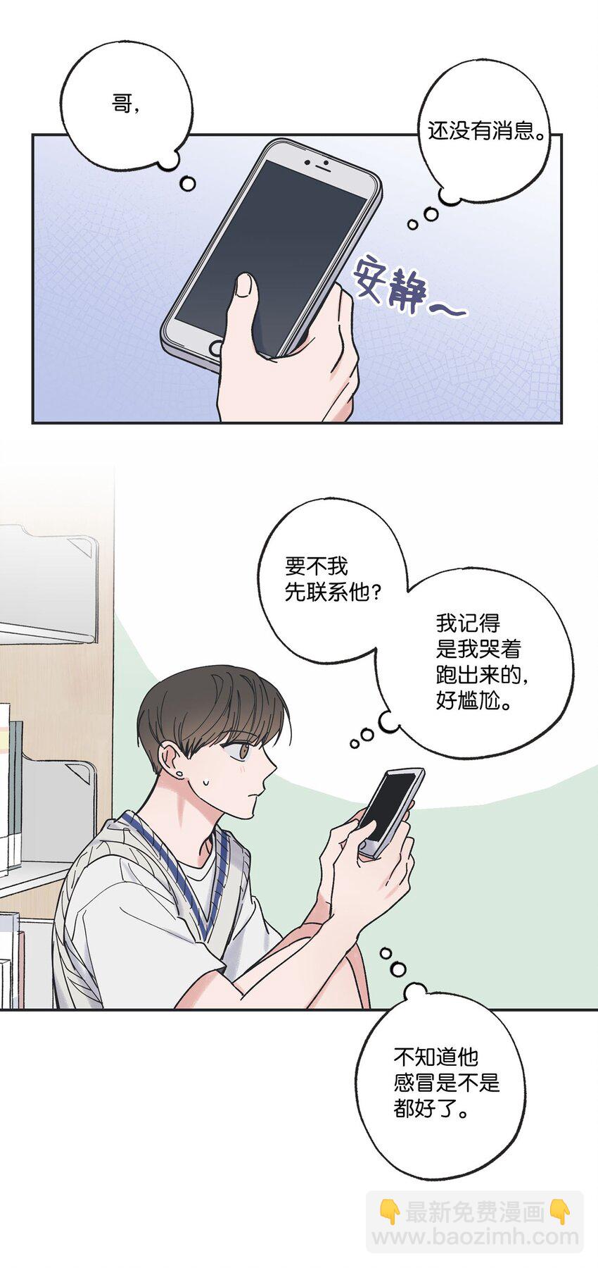 36 去图书馆20