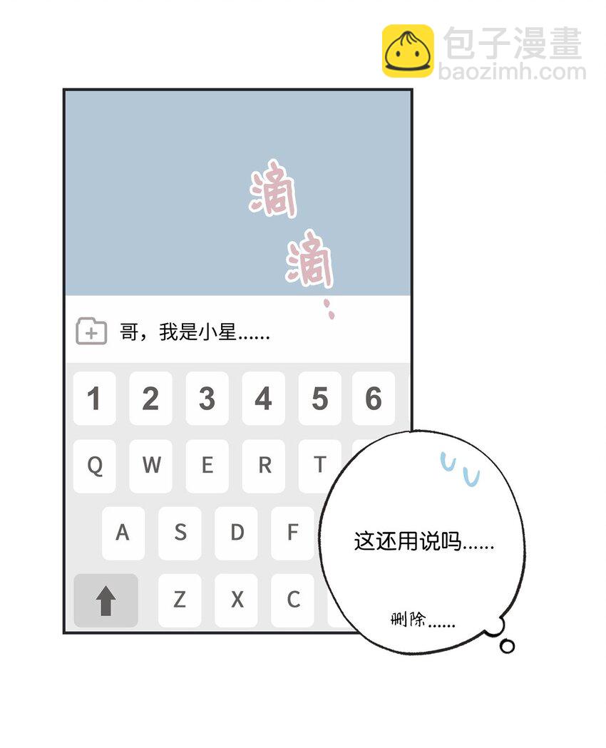 36 去图书馆21