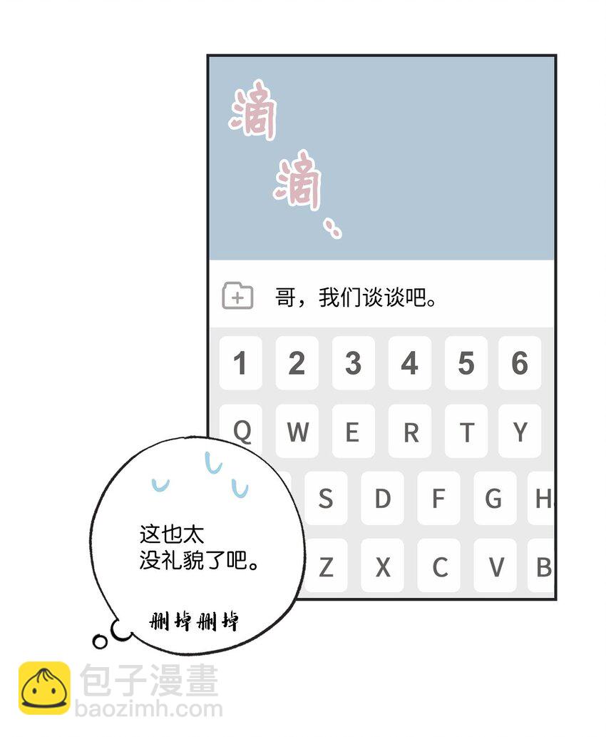 36 去图书馆22