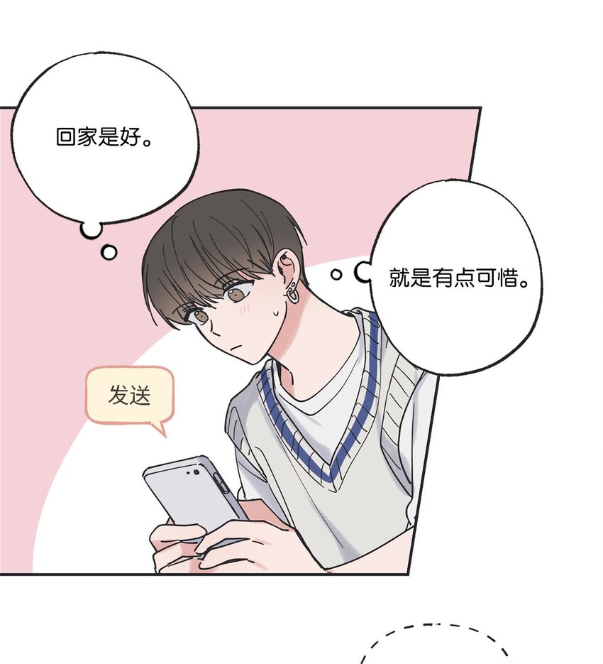36 去图书馆40