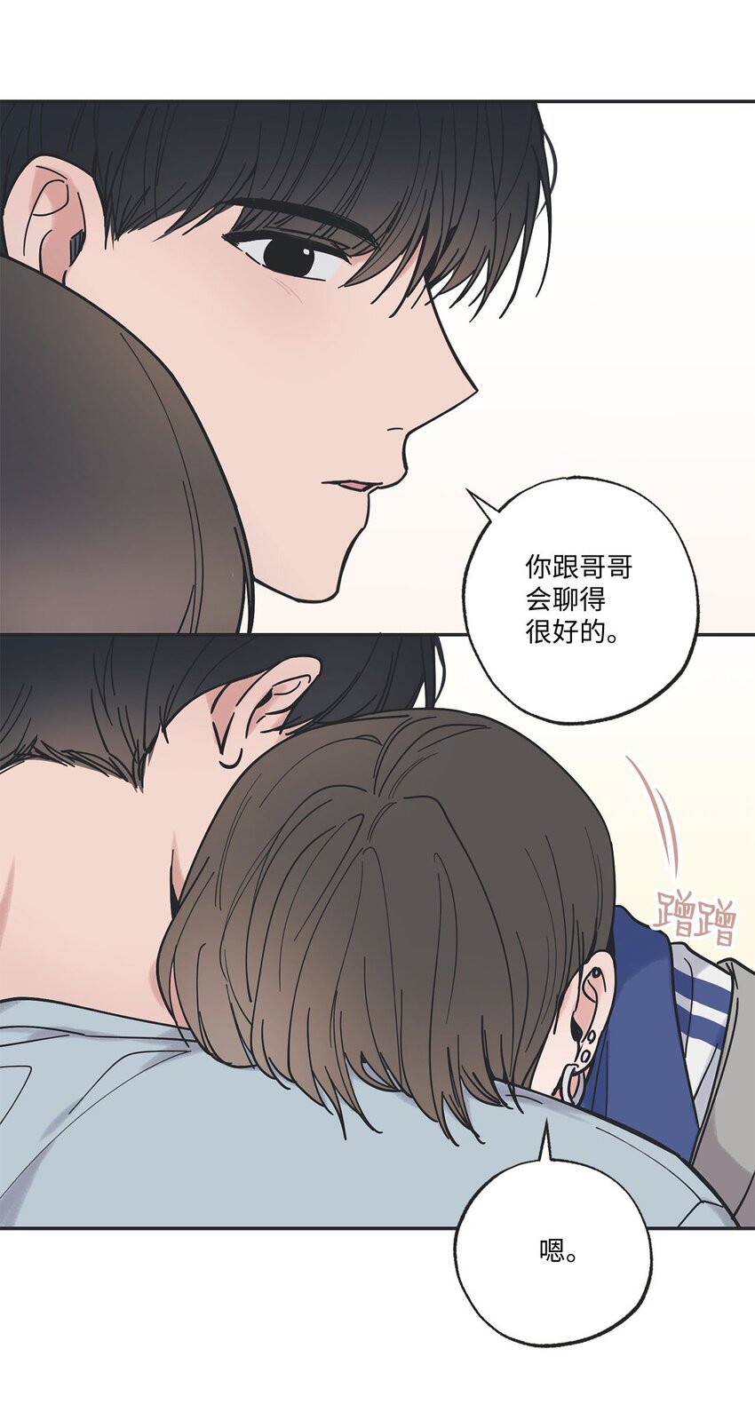 37 回家15