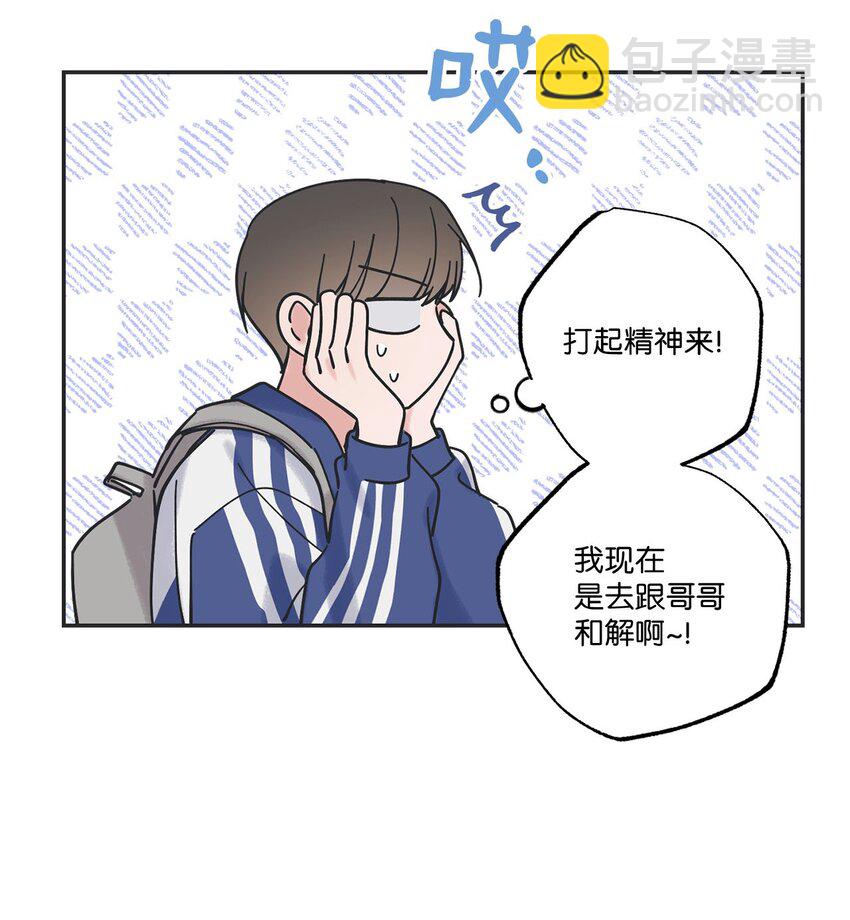 37 回家23