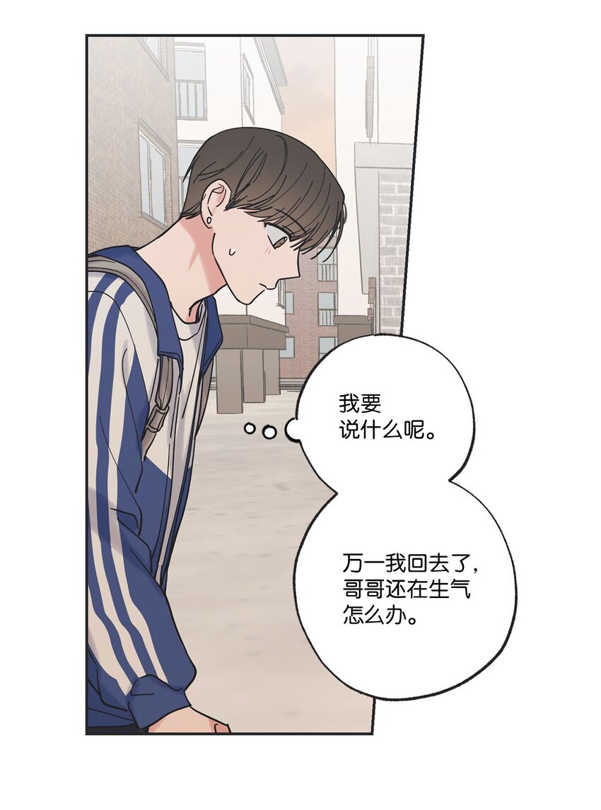 37 回家24