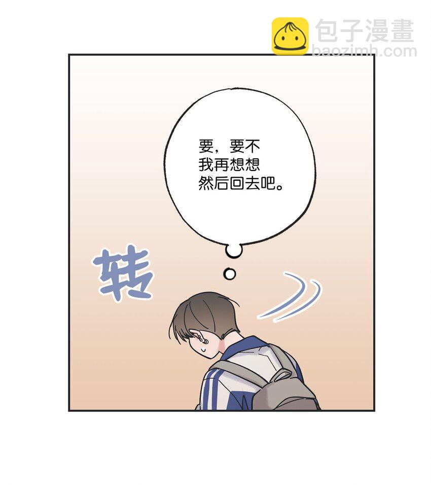 37 回家28