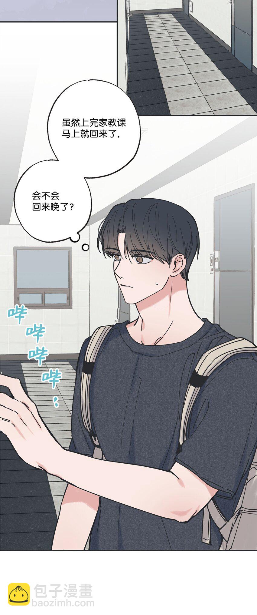 37 回家30