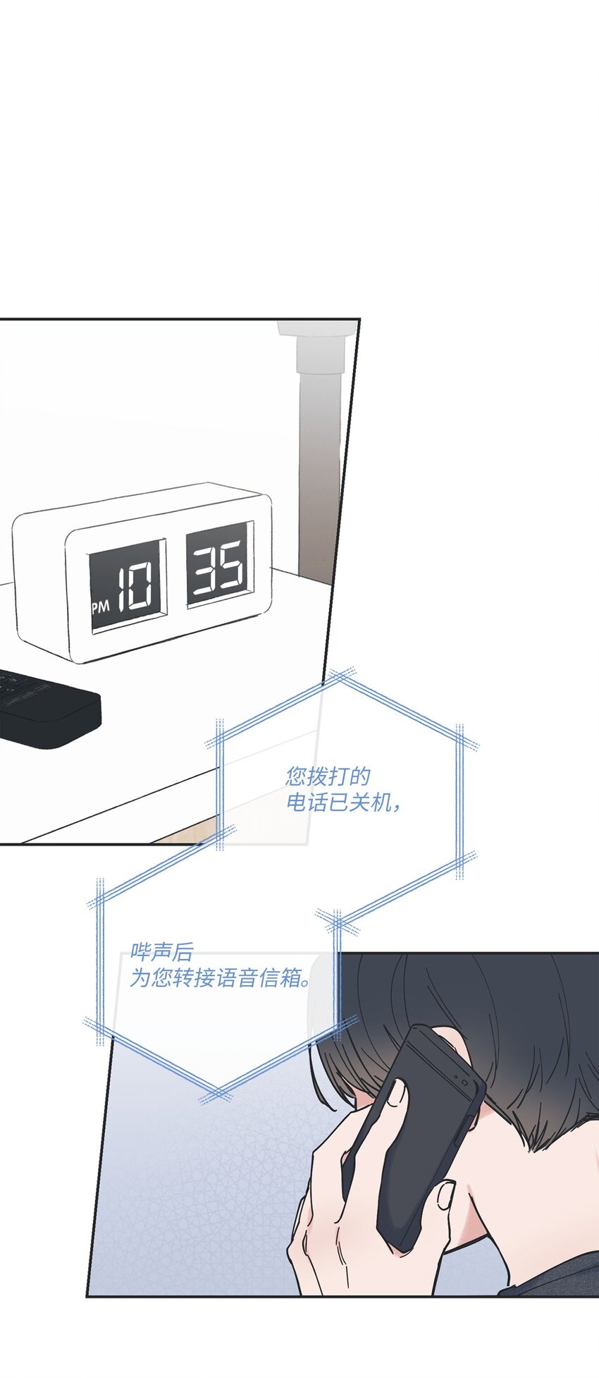 37 回家33