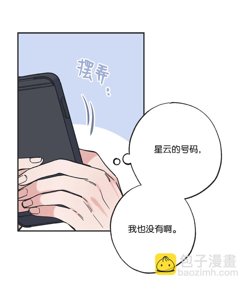 37 回家35