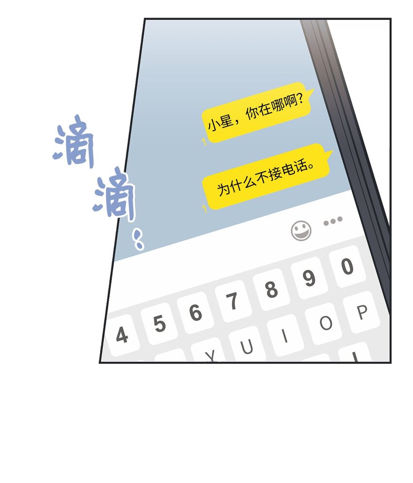 37 回家36