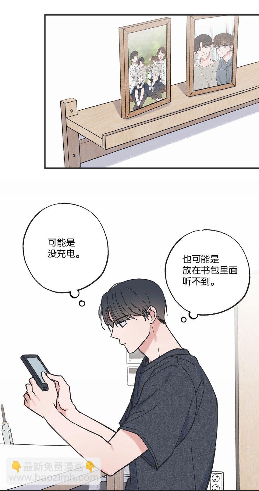 37 回家38
