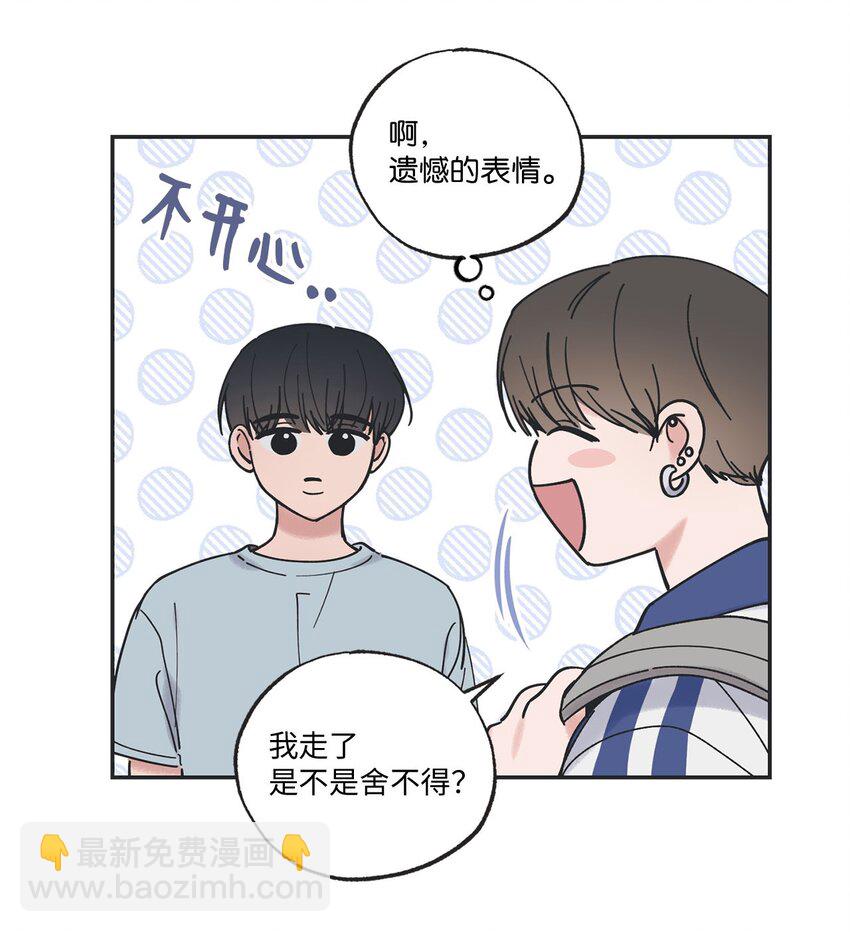 37 回家4