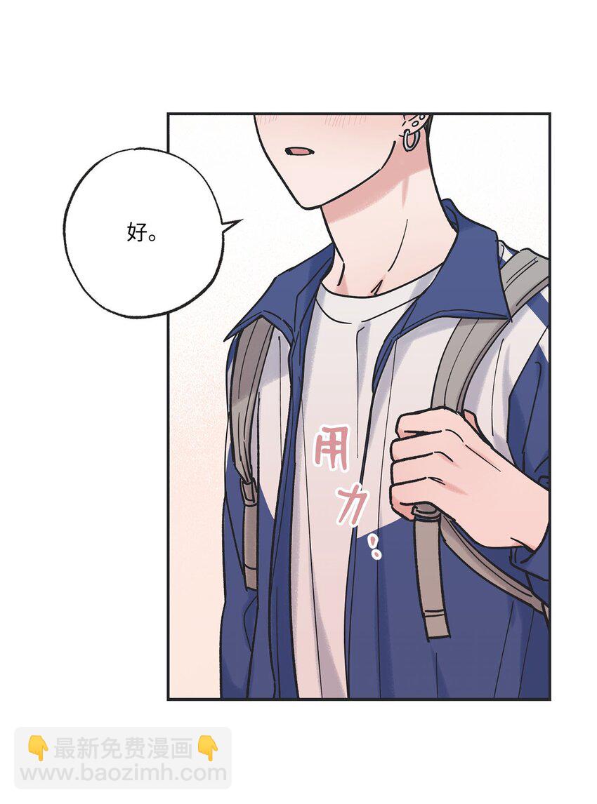 37 回家7