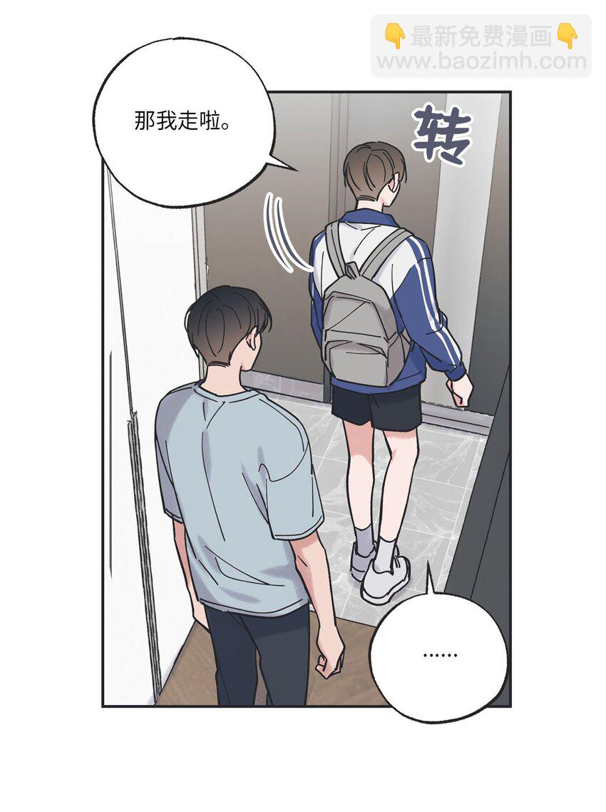 37 回家8