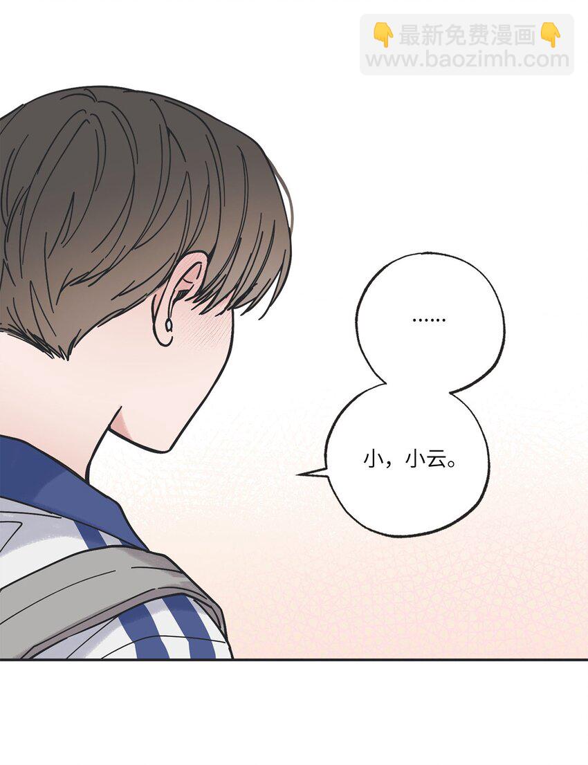 37 回家9