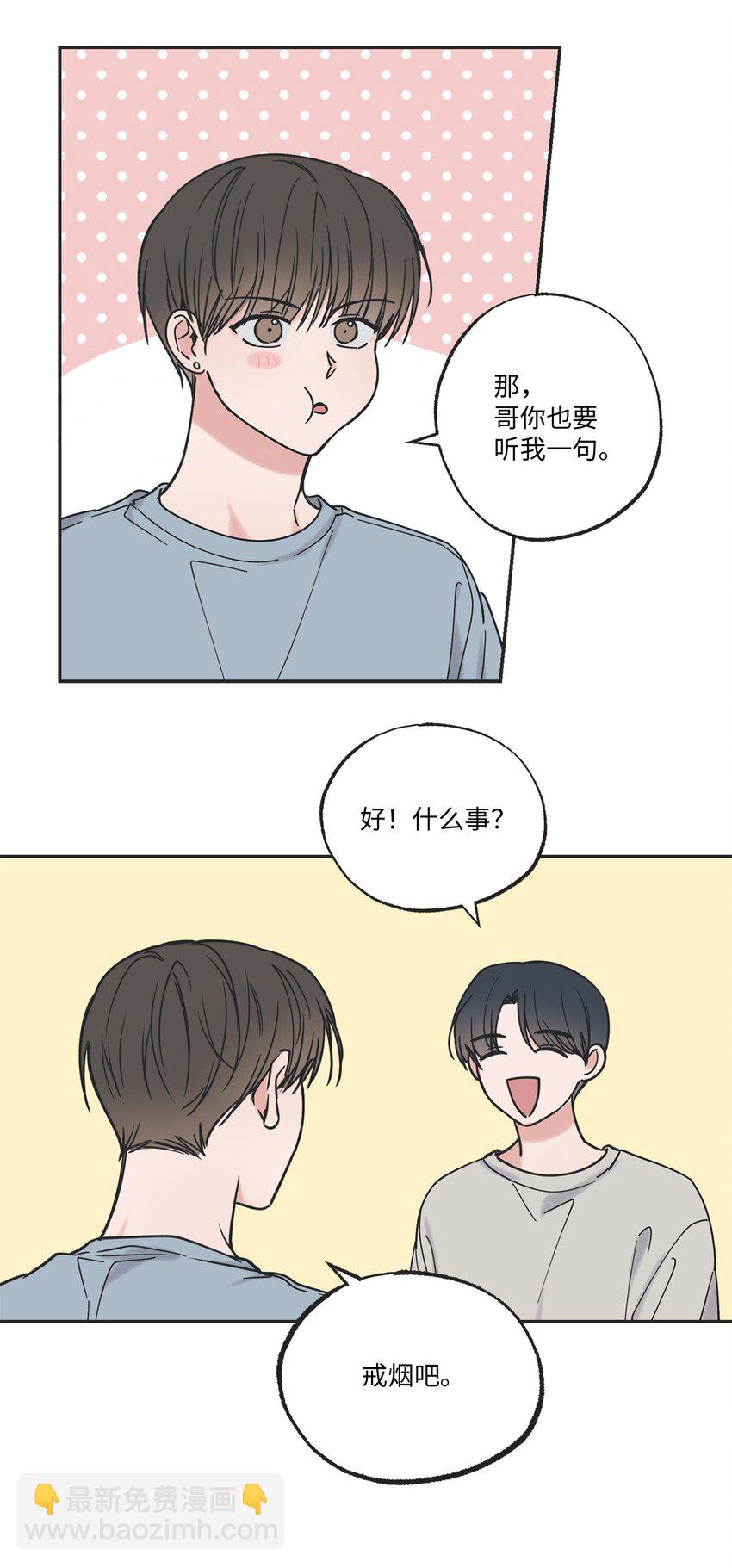 39 星云失联10