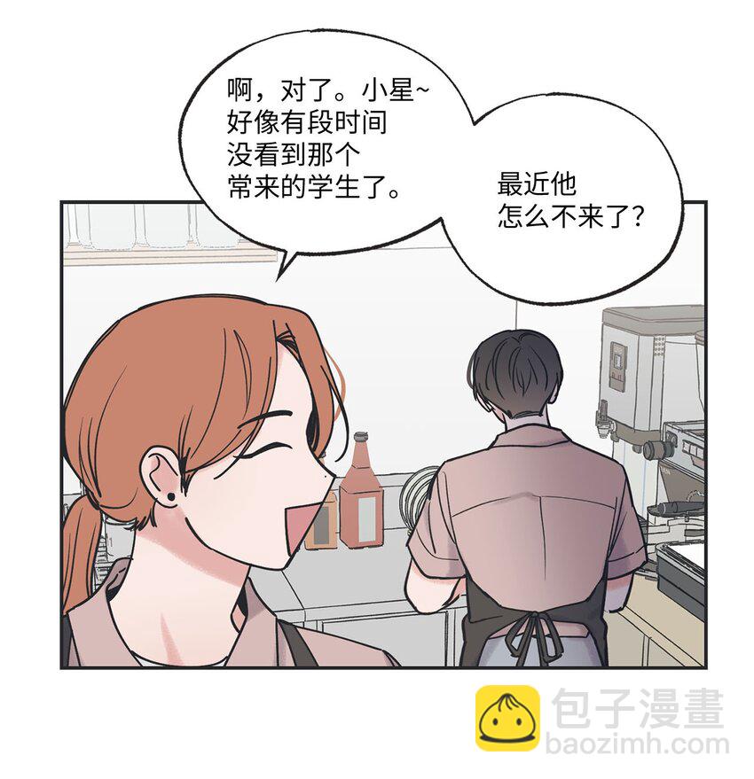 39 星云失联21