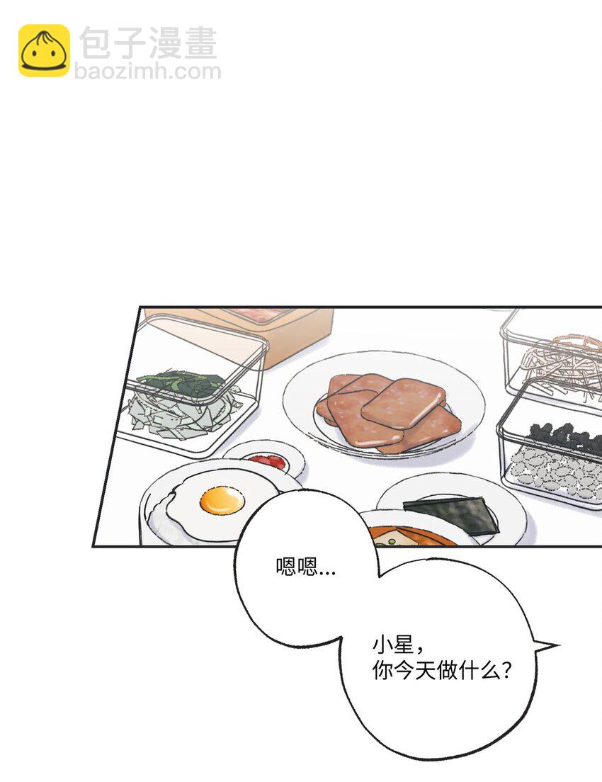 39 星云失联7