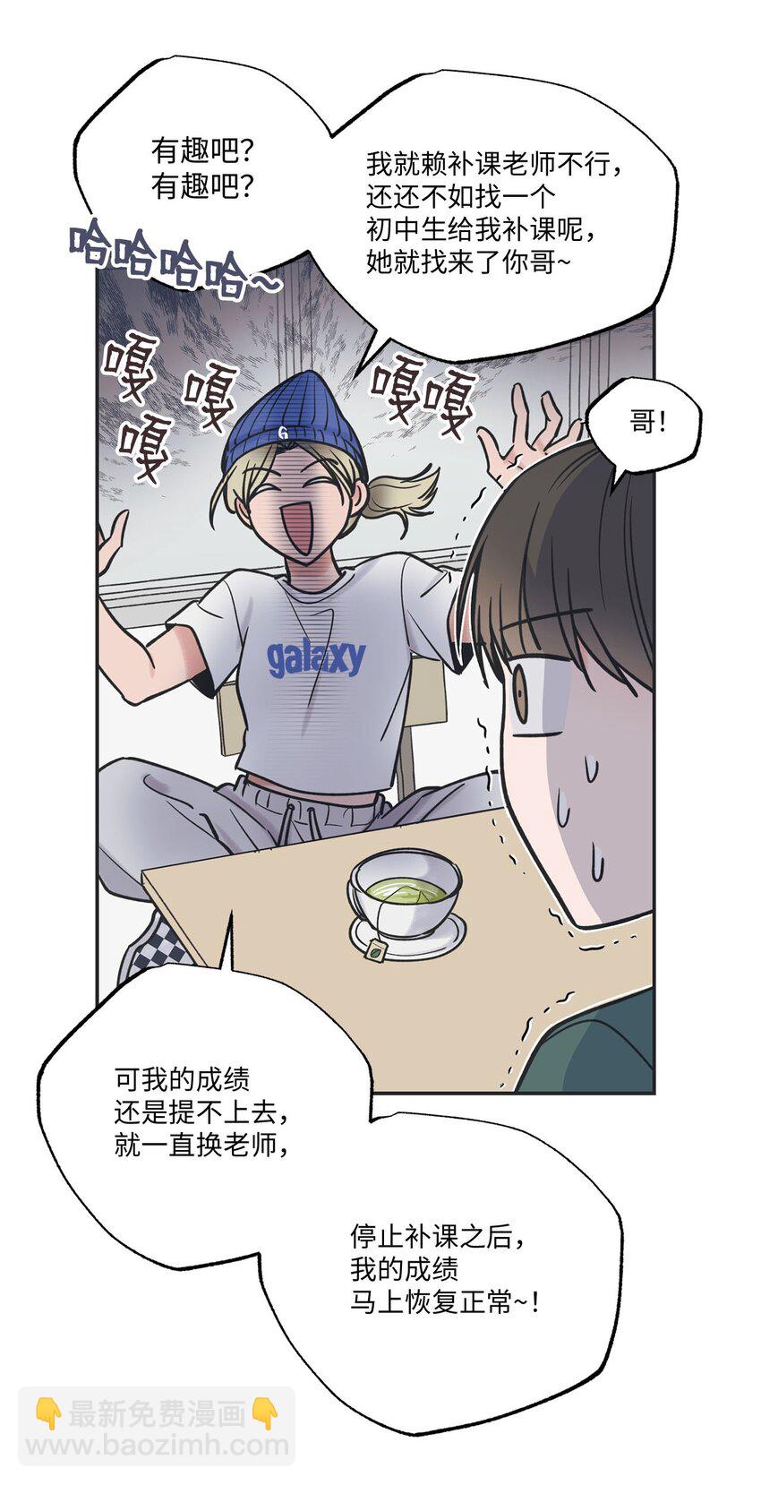 41 去旅行17