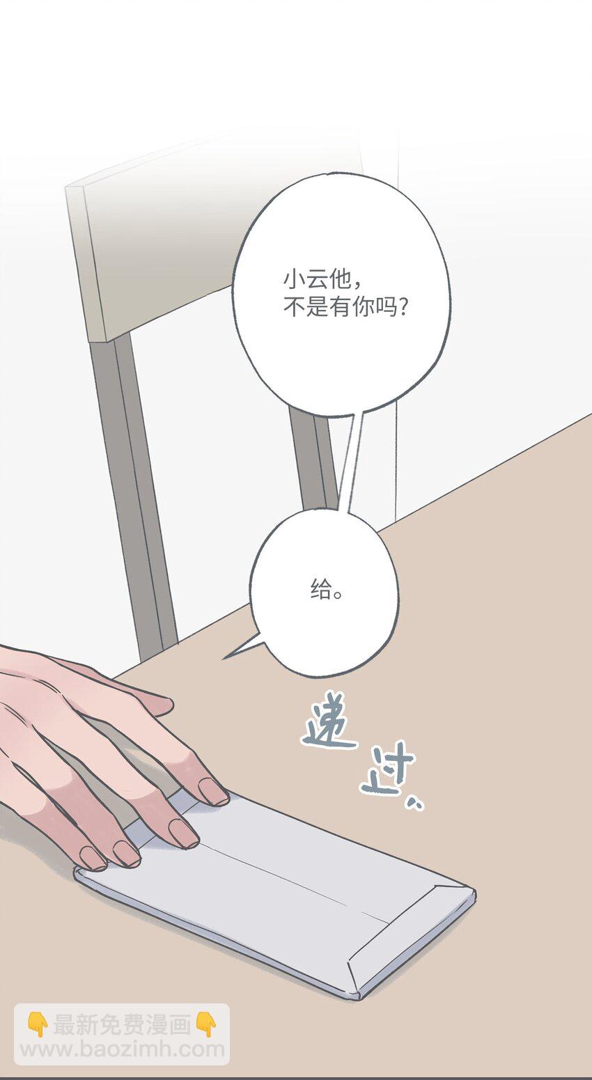 41 去旅行35