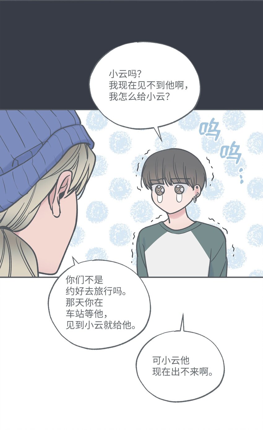 41 去旅行37
