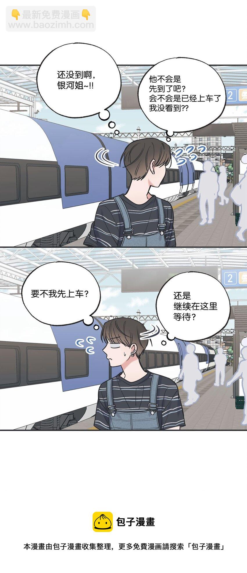 41 去旅行49