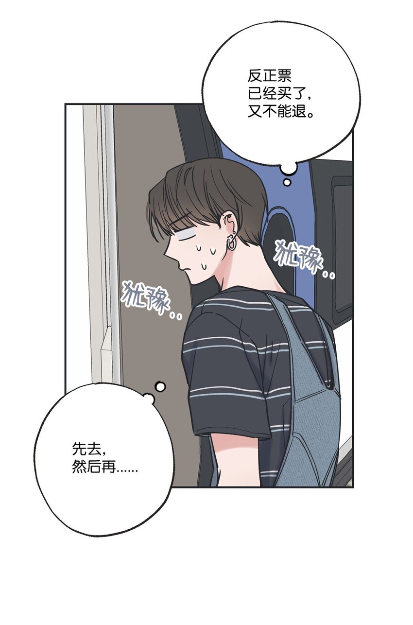 41 去旅行56