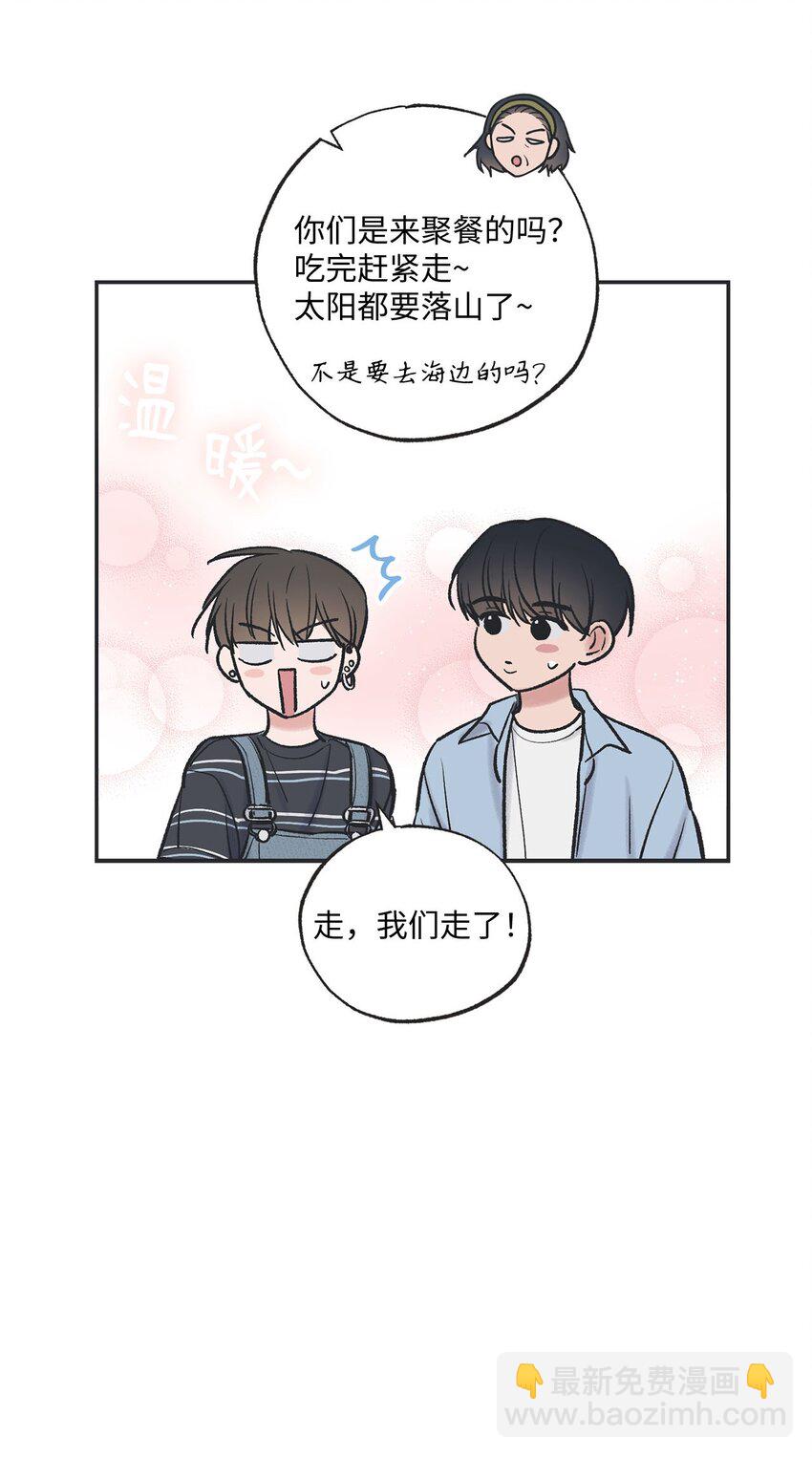 42 星云赴约43