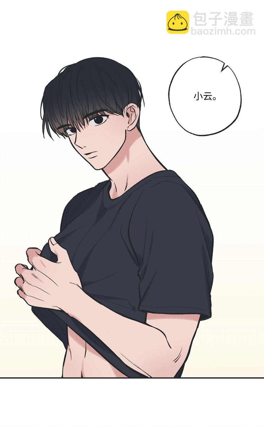 44 共处一室1