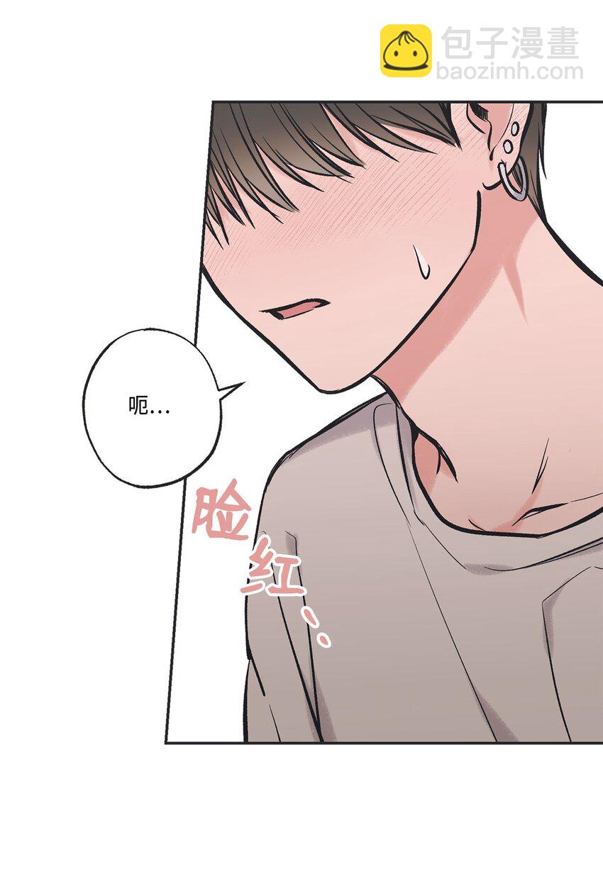 44 共处一室13