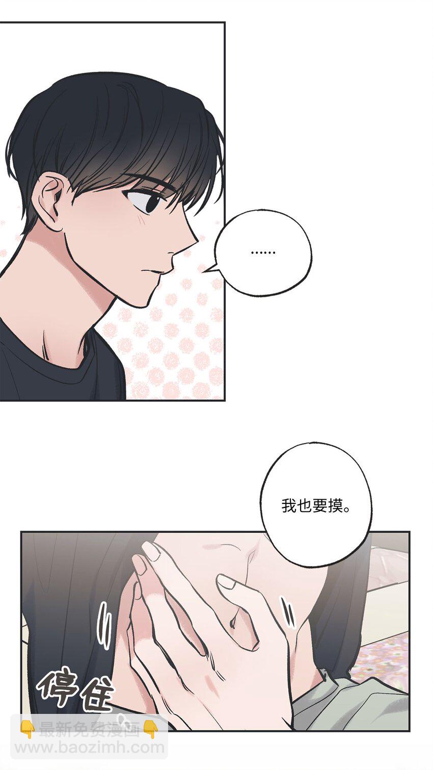 44 共处一室16