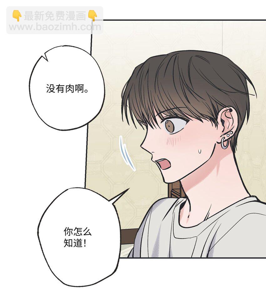 44 共处一室18