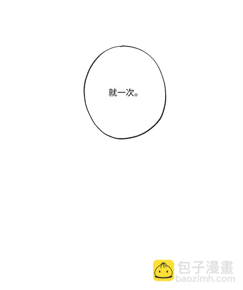 44 共处一室2