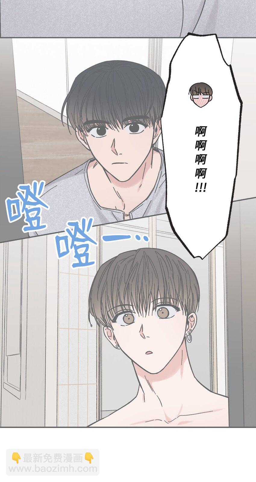 44 共处一室21