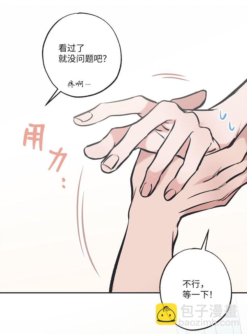 44 共处一室23