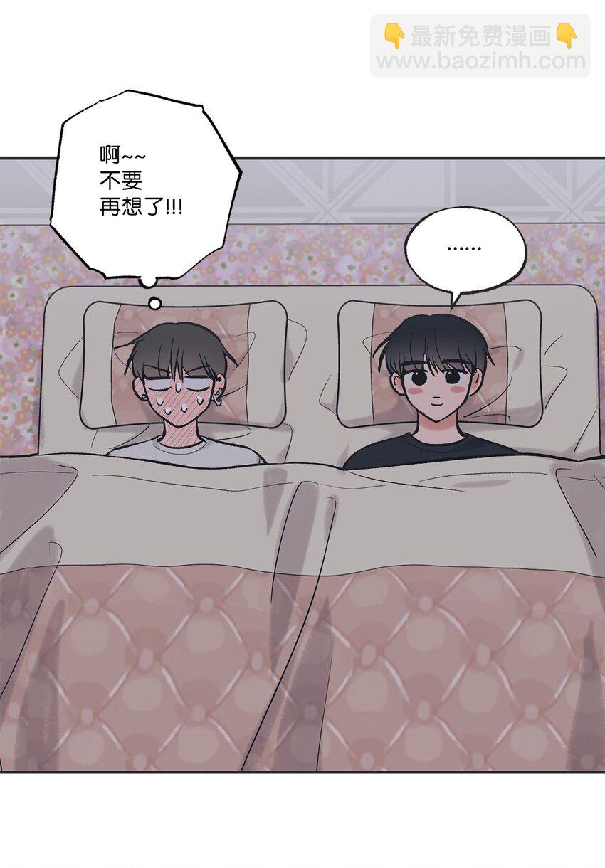 44 共处一室34