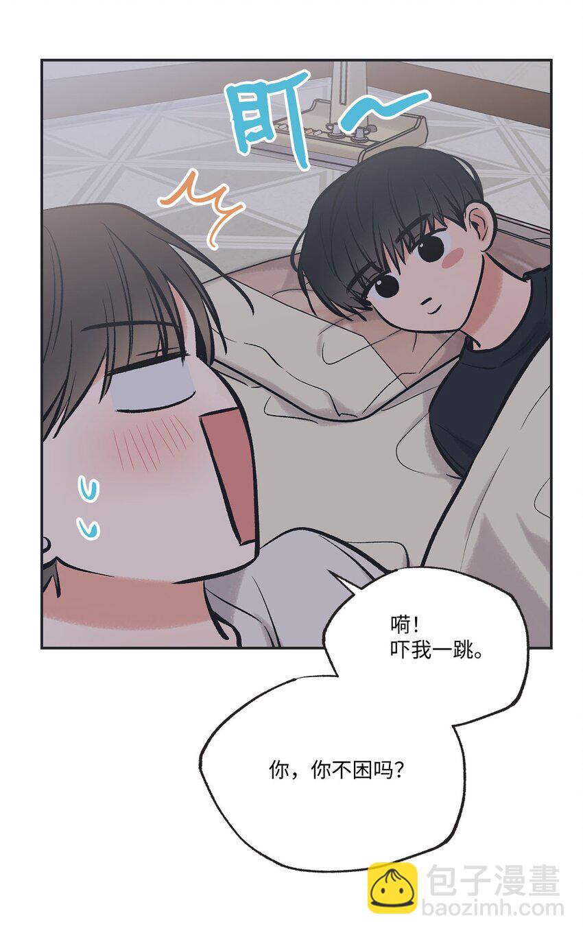 44 共处一室36