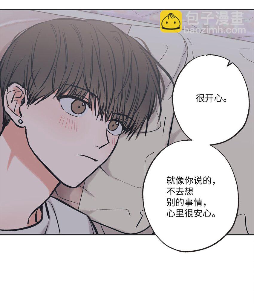 44 共处一室38
