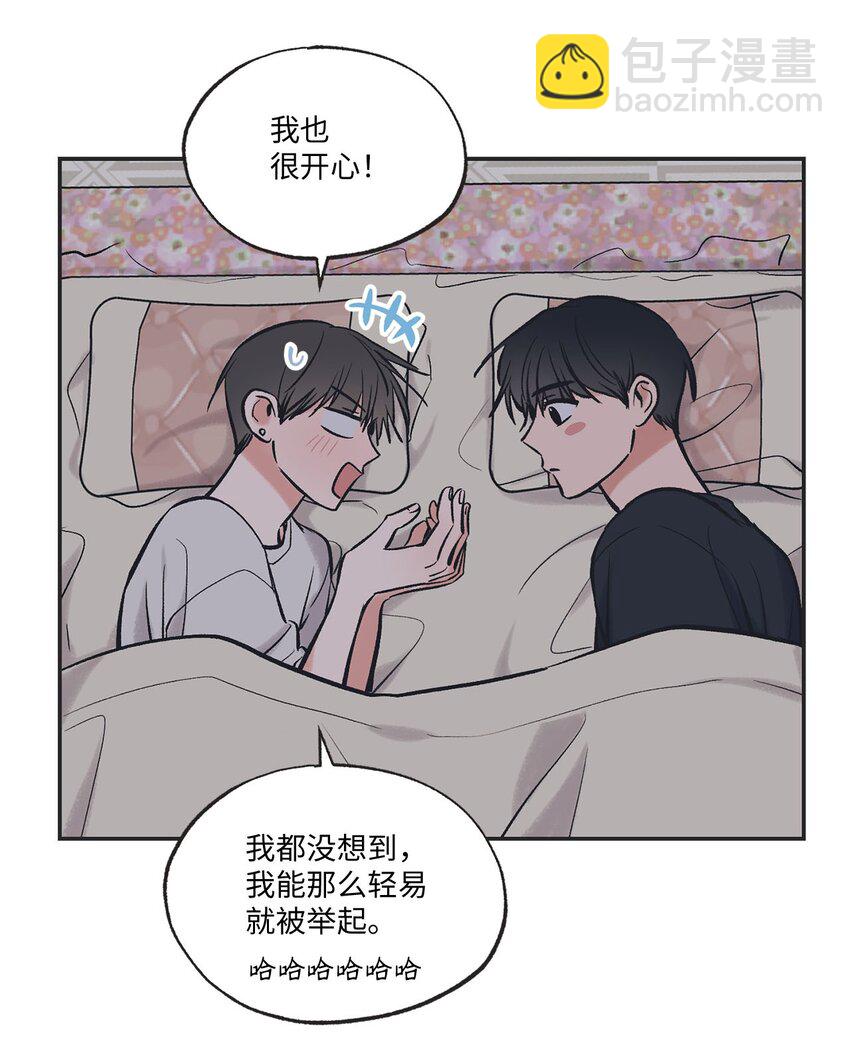 44 共处一室39