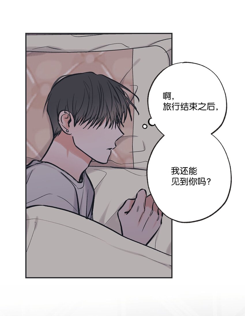 44 共处一室41