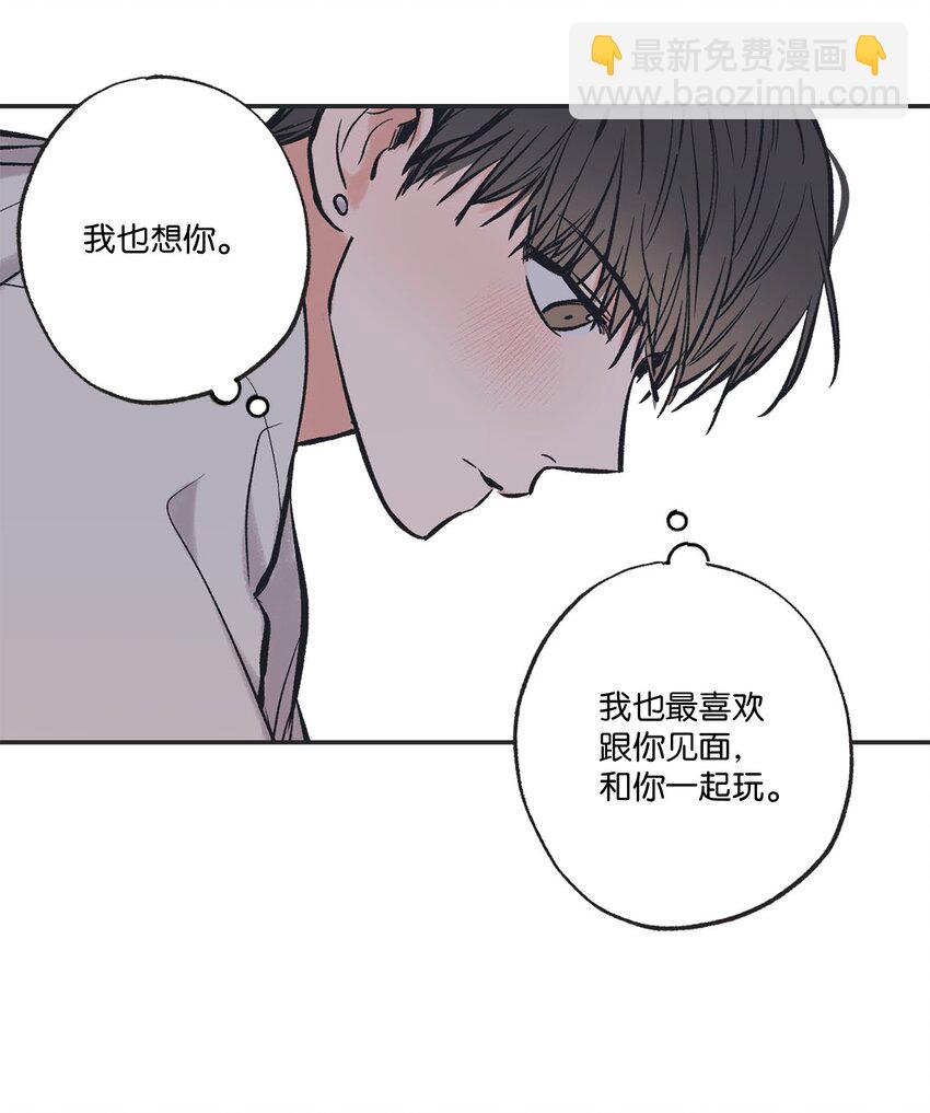 44 共处一室43